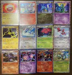ポケカ　BW まとめ売り　サンダー　ジャローダ　ゴウカザル　マタドガス　レシラム