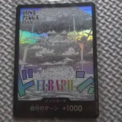 ONE PIECE CARD GAME ELBAPH カード