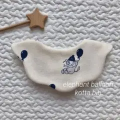 new◯エレファントバルーン ハンドメイド もくもくスタイ