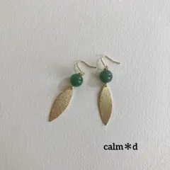 【202】天然石 アベンチュリン リーフゴールド ピアス イヤリングハンドメイド