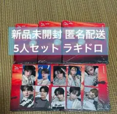 TXT トゥバ afterglow ラキドロ 特典 新品未開封 5人セット