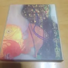 夢見る宇宙 初回限定盤 BUCK-TICK