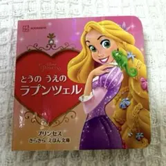 Item thumbnail for item 563da10d-b047-4488-8bc8-64f9929f4e6c