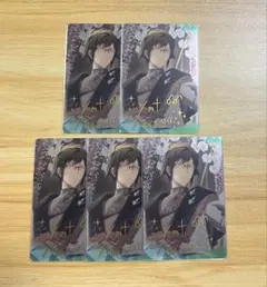 アイナナ 二階堂大和 記念日2022 メタカ
