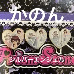 プリズムストーン　かのん