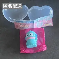 サンリオ ハートカプセルコレクション ハンギョドン