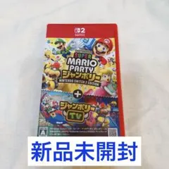 【新品未開封】 スーパー マリオパーティ ジャンボリー Switch 2