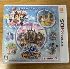 【動作確認済】3DS ディズニー マジックキャッスル マイ・ハッピー・ライフ