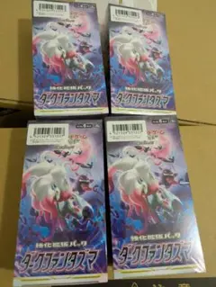 【新品未使用】ポケモンカード ダークファンタズマ BOXシュリンク付き