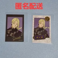 サカモトデイズ タワレコカフェ フォトカード 神々廻 2枚セット