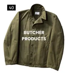 サ*)様 BUTCHER PRODUCTS アットラスト N1デッキジャケット 2025年最新】BUTCHER PRODUCTS デッキジャケットの人気アイテム
