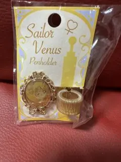 新品未開封！セーラームーン セーラーヴィーナス　ペンホルダー