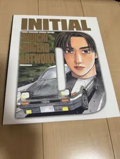 INITIAL D アートワーク集 頭文字D画集豪華BOX |本 | 通販 | Amazon
