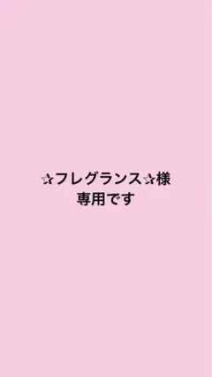 カッティングダイ　2点