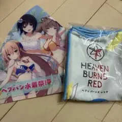 【コミケ c106/ヘブンバーンズレッド】クールタオル