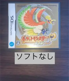 ソフトなし ポケモン ハートゴールド 金 DS ポケットモンスター 箱