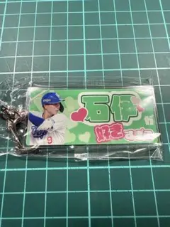 中日ドラゴンズ　石伊雄太　推し選手ホルダー　ドラゴンズガチャ