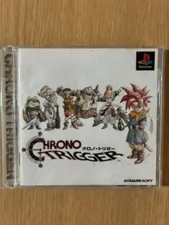 クロノトリガー　PS版