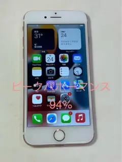iPhone7 128GB simフリー