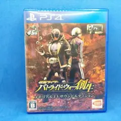 PS4 仮面ライダー バトライド・ウォー 創生 メモリアルTVサウンドエディシ…