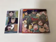 忍たま乱太郎 ドラマCD 二の段