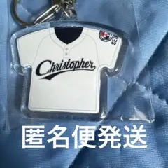 第107回全国高校野球選手権　聖隷クリストファー　ビッグユニフォームキーホルダー