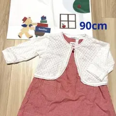 ファミリア 鍵あみ コットンボレロ カーディガン