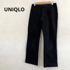 【ユニクロ】　ロングパンツ　ストレッチパンツ　ブラック　無地