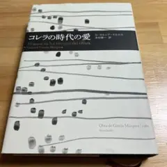 コレラの時代の愛　DVD 全巻 Amazon.co.jp: コレラの時代の愛 [DVD] : ハビエル・バルデム