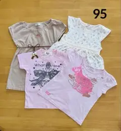 【最終値下げ】ユニクロ、EKUBOほか　女児用キッズ服 4点セット サイズ95