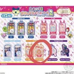 おかしなたまごボーロっち2 モジモジおれんじ