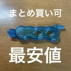 ベイブレードバースト　B-91ツール　メタルゴッドチップ