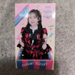 AKB48 20周年ツアー オリジナルステッカー　名刺サイズ　鈴木くるみ