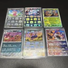 ポケカ　マスターボールミラー4枚セット