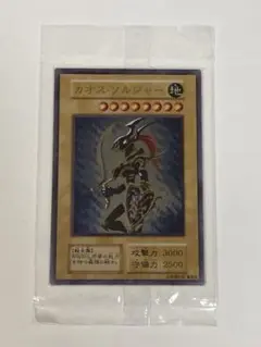 カオスソルジャー　ステンレス　未開封