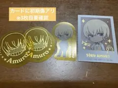 名探偵コナン パーティータイムまとめ 安室透