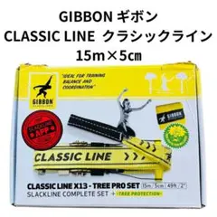 GIBBON ギボン クラシックライン 15m ツリーウェアセット イエロー