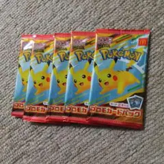マック　ポケカ　プロモパック5パック