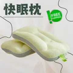 190D17 枕 肩こり まくら 首 いびき 低反発 安眠 ピロー 通気性 青