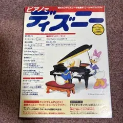 Item thumbnail for item a6f7472b-2d69-4bc8-a653-8f71e9a3f7e4