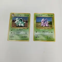 ポケモンカード　ニドラン♂ニドリーナセット
