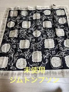 未使用　ジムトンプソン　シルクスカーフ
