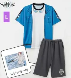 ワートリ　ルームウェア【新品】メンズ　Lサイズ　ワールドトリガー　迅悠一