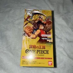ONE PIECE カードゲーム 謀略の王国　1box 新品未開封テープ付き
