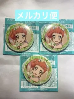 栗栖ここね tage 缶バッジ ステージ 2025 アイカツ まとめ売り