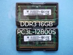 ★新品メモリ★DDR3 PC3L-12800S 8GB×2　16GB