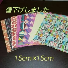 スクラップブッキング用パターン用紙