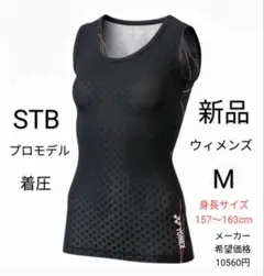STBP1507 ヨネックス タンクトップ ウィメンズM ブラック