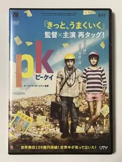 2025年最新】PK ピーケイの人気アイテム - メルカリ