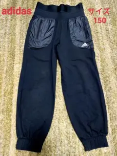 adidas アディダス ジョガーパンツ ブラック サイズ150